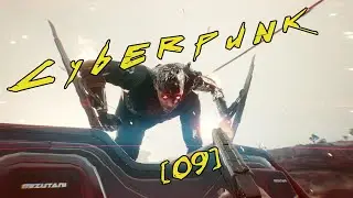 Cyberpunk 2077 - [09] - Любовь как мотив / Вечный сон