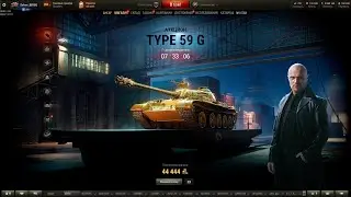 Type 59 G - Ставить 50.000 Голды? ● ЧЁРНЫЙ РЫНОК 2020 WoT