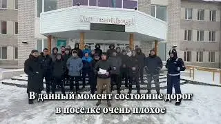 Жители села Подстепное в ЗКО обратились к президенту с просьбой помочь сделать дороги