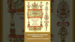 Преображение Господне и Успение Богородице Преображение Господне 14