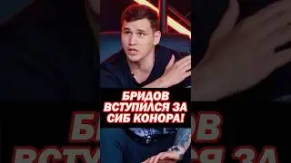 🤯Даниил Янки Бридов высказался в сторону друга Пахана.«Ты на 20 кг больше его,давай выскочим Хардкор