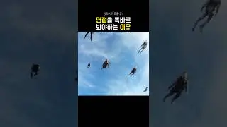 데드풀 운빨망한 팀 차이