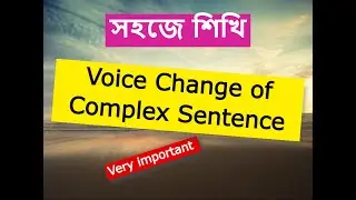 Voice change of complex sentence || difficult voice change || complex sentence || English grammar