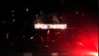 Футажи для видеомонтажа 