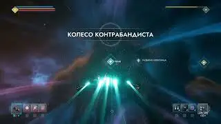 EVERSPACE 2. Задания Восстановление баланса, возвращение на базу. Тарин и его способности. #22.