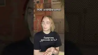 есть такое?    #пяткин #cs #cs2 #csgo #кс2 #ксгоприколы