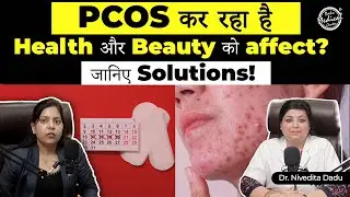 PCOS Effect on Body | PCOD: Causes, Symptoms & Treatment | Podcast | Dr. Nivedita Dadu | DMC