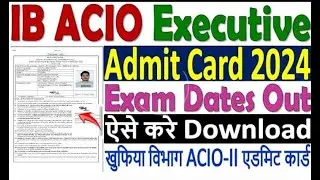 IB ACIO Executive Admit Card 2024 Download Kaise Kare ✅ How to Download IB ACIO Admit Card 2024 Link