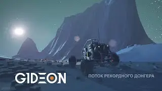 Стрим: Astroneer - К ядру каждой планеты