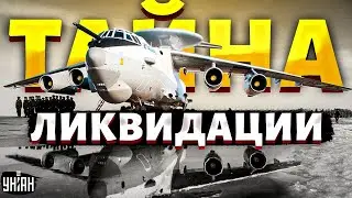 Кремлю это не скрыть! Тайна ликвидации А-50 и Ил-22 вылезла наружу: новые детали