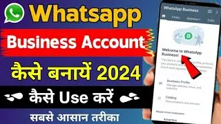 whatsapp business account kaise banaye | how to create whatsapp business account | whatsapp business