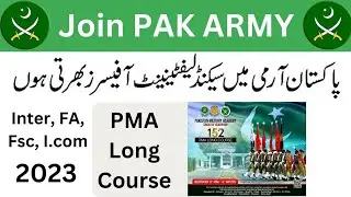 Join Pak PMA Long course 152 apply date 2023 | 2nd Lieutenants Jobs