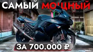 200 Л.С. ЗА 700 000❓ ОБЗОР САМОГО МОЩНОГО МОТОЦИКЛА ИЗ ЯПОНИИ❗️ KAWASAKI ZZR1400❗️ МОТОЦИКЛЫ 2024