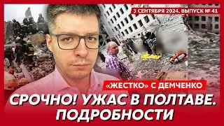 О чем Путина умолял премьер Индии Моди, почему Монголия не арестовала Путина – топ-аналитик Демченко