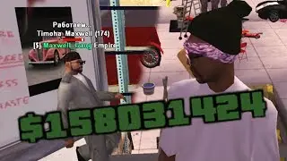 ПРИБЫЛЬНАЯ РАБОТА ДЛЯ НОВИЧКА GTA SAMP / ARIZONA RP