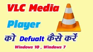 How to make vlc default player windows/7/8/10 | How to set vlc as default player on windows /7/8/10