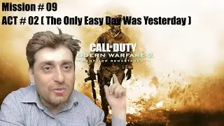 Call of Duty MW2 (2020) Campaign Remastered ACT # 02 ( The Only Easy Day Was Yesterday ) 4K Gameplay