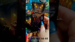 ЧТО СЛУЧИТСЯ С МИНУТЫ НА МИНУТУ??? 