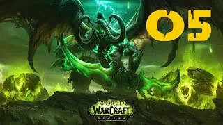 Возвращение в uWoW Legion #05 (Отмучился :)