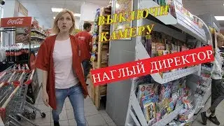 НАЧАЛИ ПИТЬ ЭНЕРГЕТИК В МАГАЗИНЕ/НЕ ПРОДАЛИ ЭНЕРГЕТИК/НЕ ПРОДАЛИ-ПЕЙ/ДИРЕКТОР МАГНИТА В ЯРОСТИ/ШОК!!