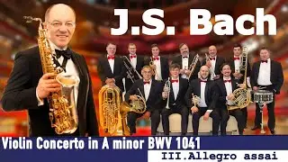 J. S. Bach - violin concerto in A minor BWV 1041 - 3. Allegro assai | Сибирский Брасс