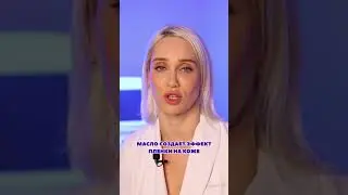 Как ухаживать за сухой кожей?