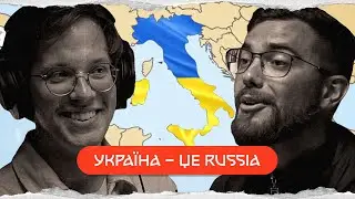 Україна в середньовічних італійських джерелах | комік+історик