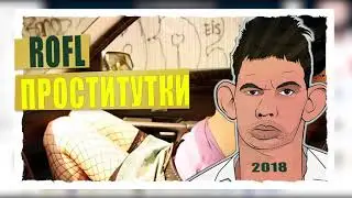 ГЛАД ВАЛАКАС - Пожилой расслабон. Лучшие звонки