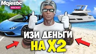 САМЫЕ ПРИБЫЛЬНЫЕ РАБОТЫ НА X2 | MAJESTIC RP GTA 5 - ЛУЧШИЕ РАБОТЫ МАДЖЕСТИК РП