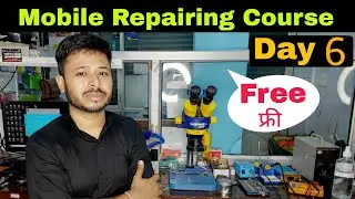 Mobile Repairing Course | Mobile Repairing Course Day 6 | #day6 #free #yogeshbhardwaj