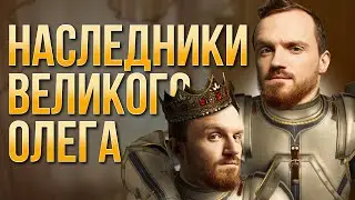 Великие дети великого Олега - Олег XI [Mount & Blade 2: Bannerlord]