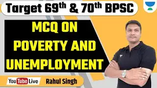 Target 69th & 70th BPSC | MCQ on Poverty and Unemployment | Rahul Singh | Unacademy BPSC