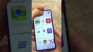 Отключи Заразу в Google Play! 