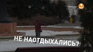 Нужен ли выходной 31 декабря?  Опрос ЕАН