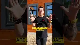 АПС ДСК открывает вакансии! Работа в строительной компании 