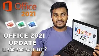 Microsoft Office 2021- Released Soon =Can We Update!