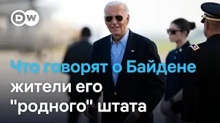 Что говорят американцы в родном штате Байдена о его выдвижении на выборы 2024