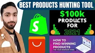 Find Winning Products  From AliExpress | Product Hunting Tools | AliExpress Niche Scraper Tools