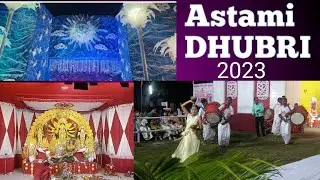 DHUBRI DURGA PUJA ASTAMI NAVAMI VIDEO 😍😍😍2023