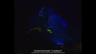 Самое время. Торатау йыйыны