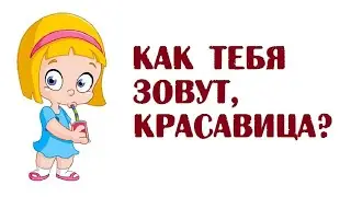 Анекдот о детях и взрослых | Анекдоты про детей читать