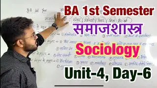 BA 1st semester sociology Unit-4 Day-6 fully detailed class #ba1styear