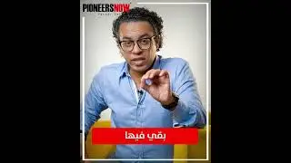 الفشل والتجربة هيوصلوك للمنتج الــWinner