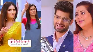 Ghum Hai Kisikey Pyaar Meiin Today Episode PROMO |4 Sep 2024| Rajat ki pakdi gayi chori,Savi shocked