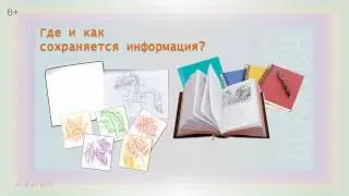 Как сохранить свою Scratch анимацию в файл?