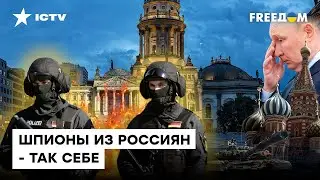 ШОЛЬЦ НАПРЯГСЯ! Вот кто затевал МАСШТАБНЫЙ военный ПЕРЕВОРОТ в Германии