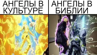 ДжоДжо мемы