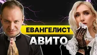 Как увеличить продажи без рекламного бюджета | Чит код Авито