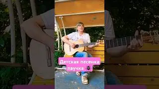 Детский поэт Юрий Парфенов исполняет песенку паучка! ССЫЛКА НА ПОЛНЫЙ ВЫПУСК ВЫШЕ 😜🕸 