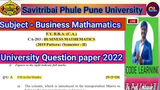 Business Mathematics University Question Paper -2022 |BM Question Paper -2022 |Business Mathematics